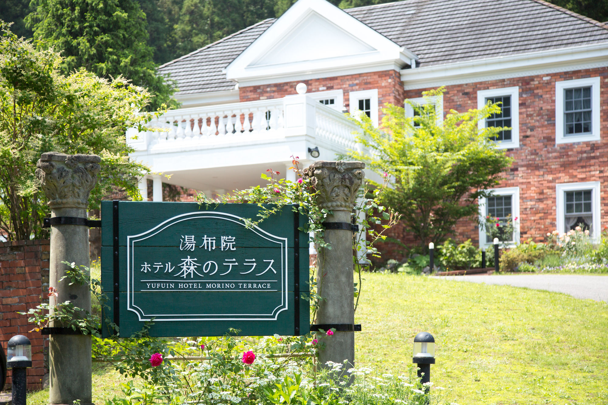 Yufuin Hotel Mori-No-Terrace Экстерьер фото